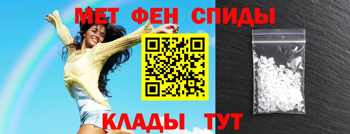 Амфетамин  АМФЕТАМИН 98%  Амфетамин  Печора  Вход с VPN 