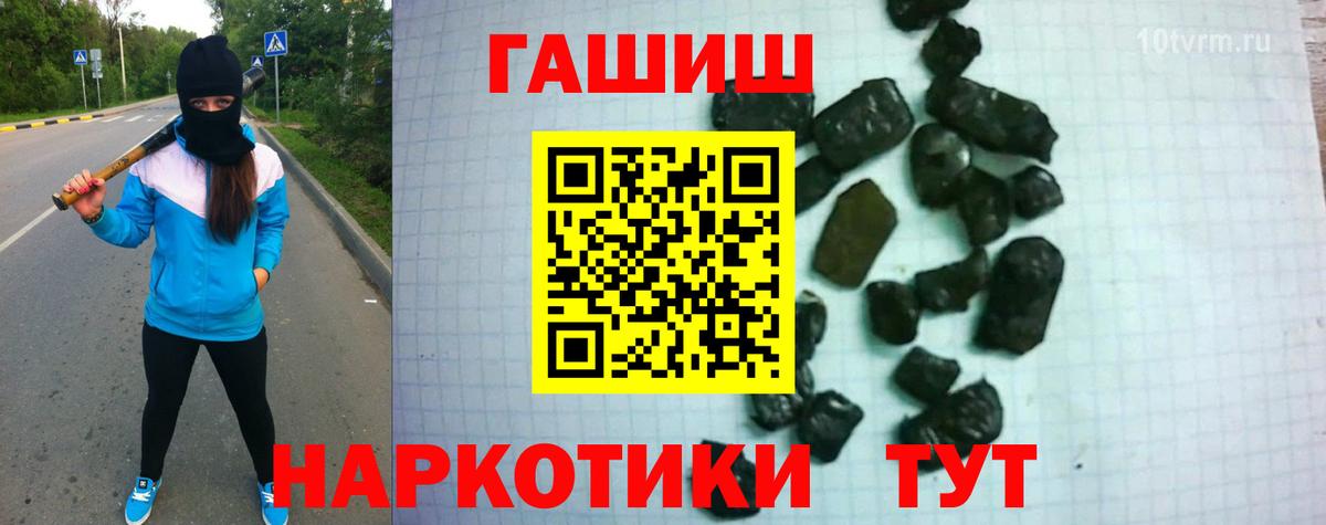 ГАШИШ hashish Печора