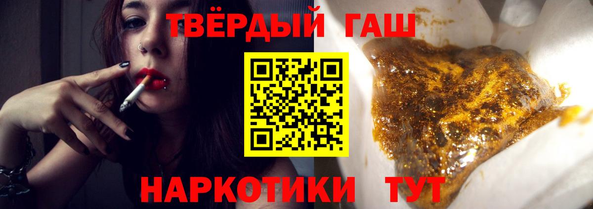 ГАШИШ Изолятор  Гашиш AMNESIA HAZE  Печора  Вход с VPN 