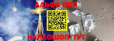 мдма Партизанск
