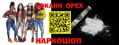 мдма Партизанск