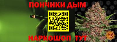 мдма Партизанск