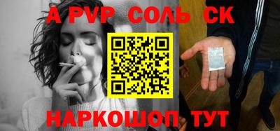 мдма Партизанск