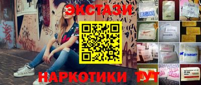 мдма Партизанск