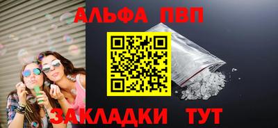 мдма Партизанск