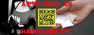 гидропоника Пенза