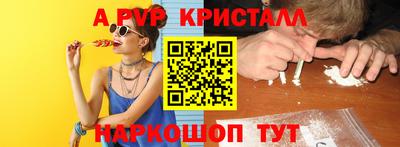 мдма Партизанск