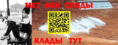 мдма Партизанск