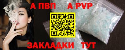 гидропоника Пенза