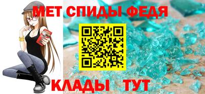 мдма Партизанск