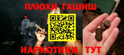 мдма Партизанск