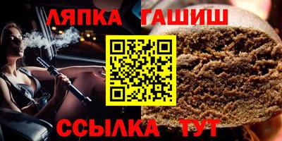 мдма Партизанск