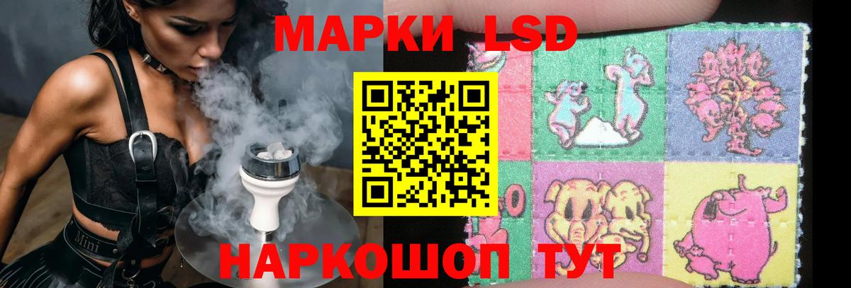 Лсд 25 экстази ecstasy Печора