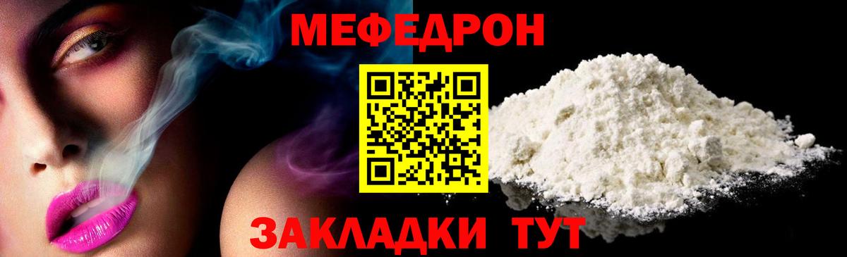 МЕФ VHQ  МЕФ  Печора  Вход с VPN  Меф 4 MMC 