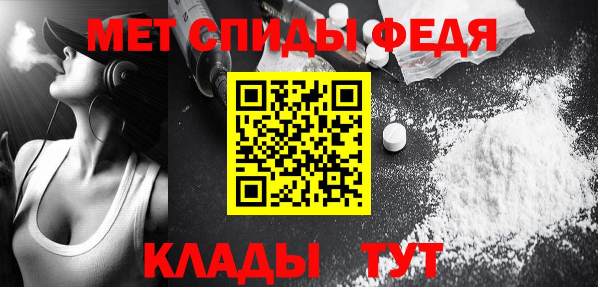 МЕТАМФЕТАМИН витя Печора