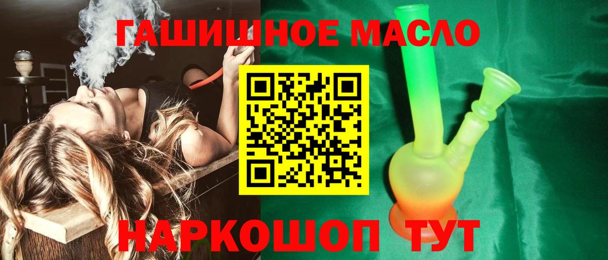 Печора  Дистиллят ТГК концентрат  ТГК вейп с тгк  Вход с VPN 