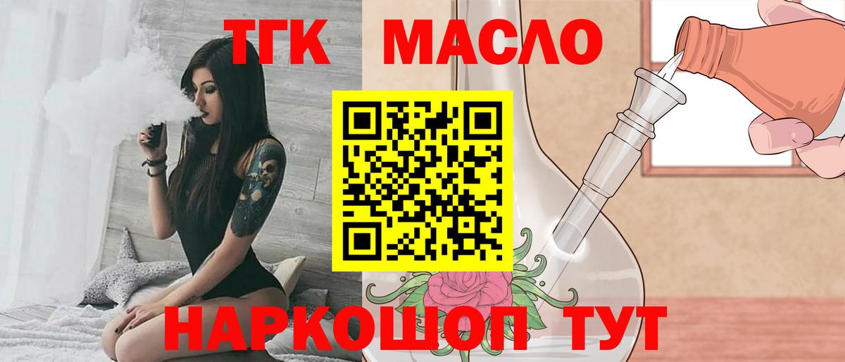 Купить наркоту  Кокаин  МАРИХУАНА  ГЕРОИН  МЕТАМФЕТАМИН  ГАШИШ  Печора  Вход с VPN  Меф  